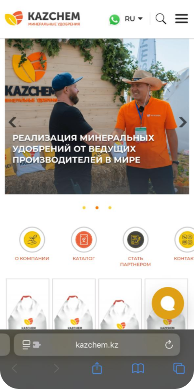 Kazchem.kz