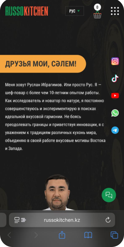 Russokitchen.kz