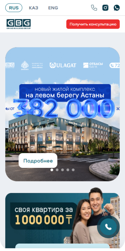 Gbg.kz
