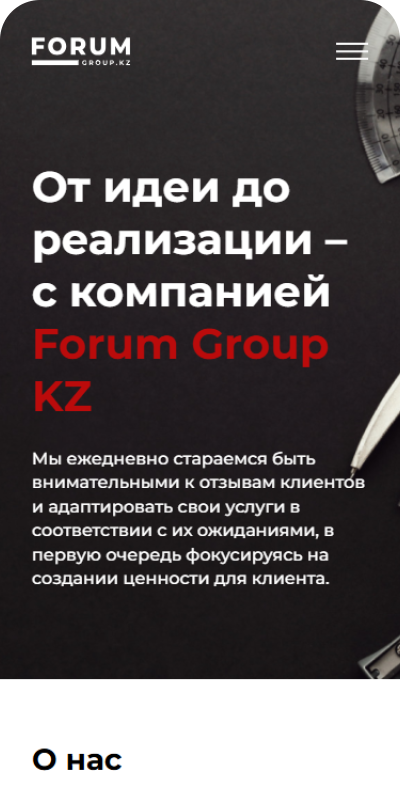 Forum-group.kz