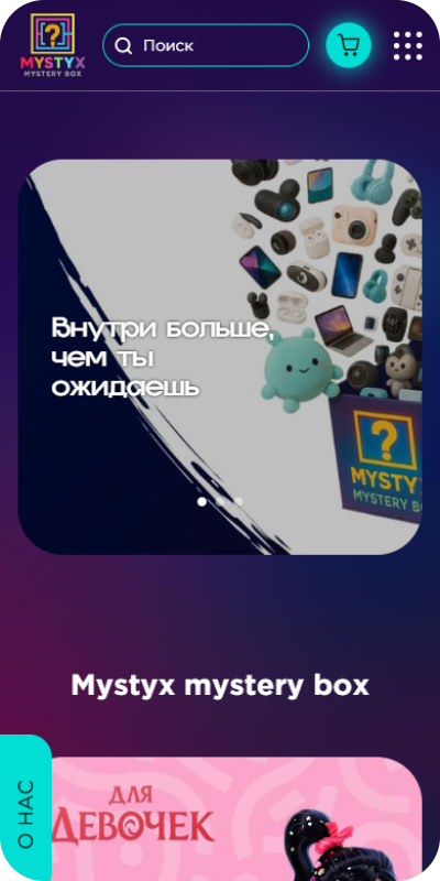 Mystyx.kz