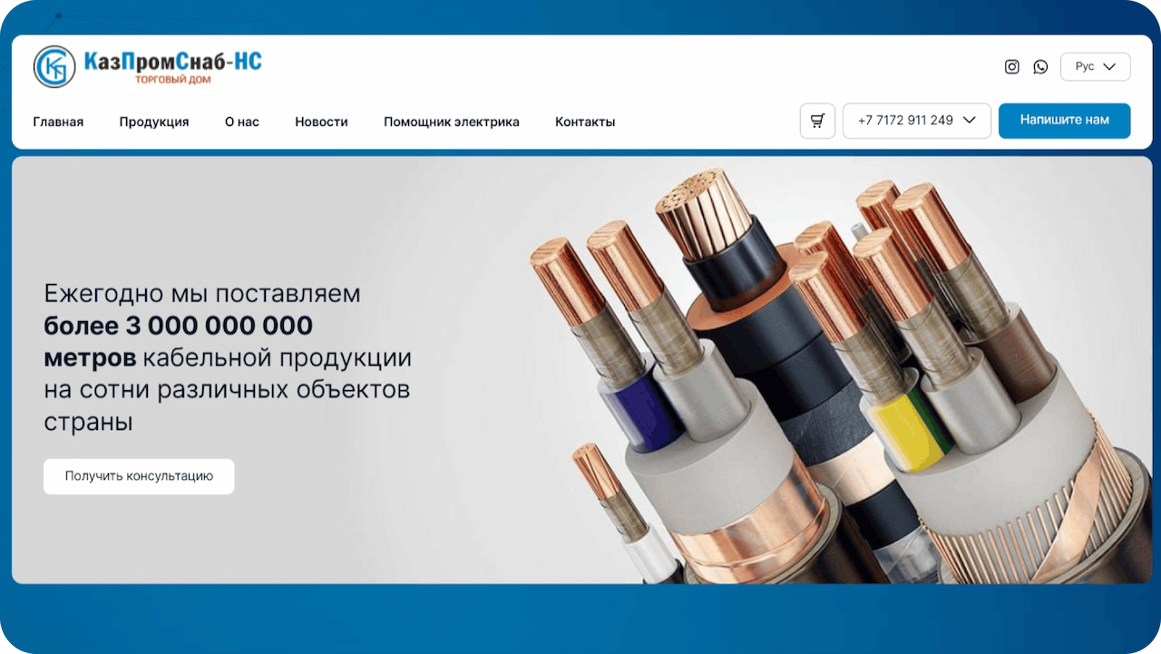 Kazcable.kz