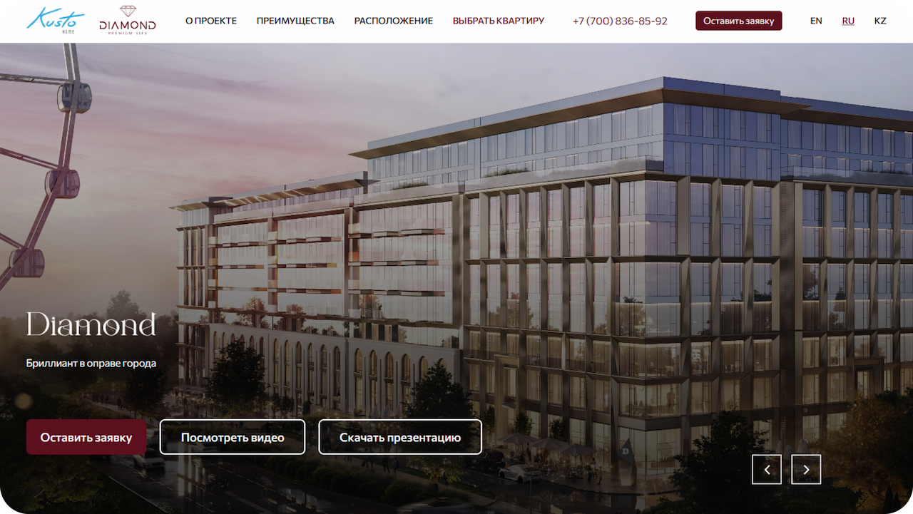 Kusto-diamond.kz