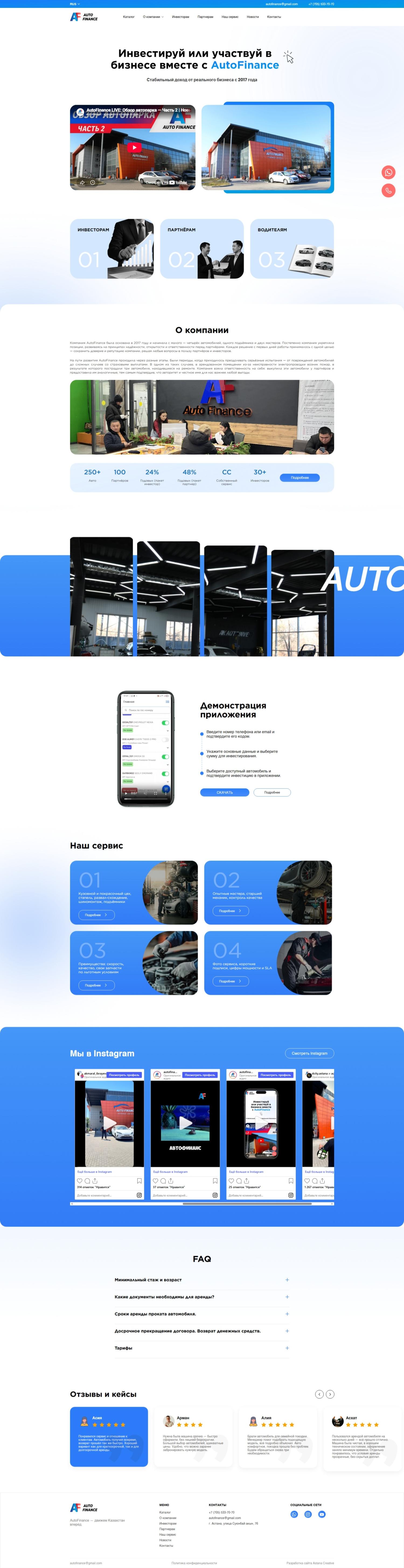 Avto-finance.kz