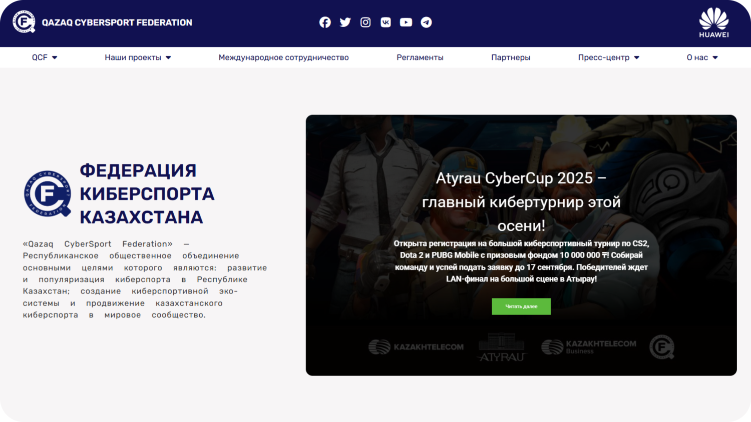 Qcf.kz