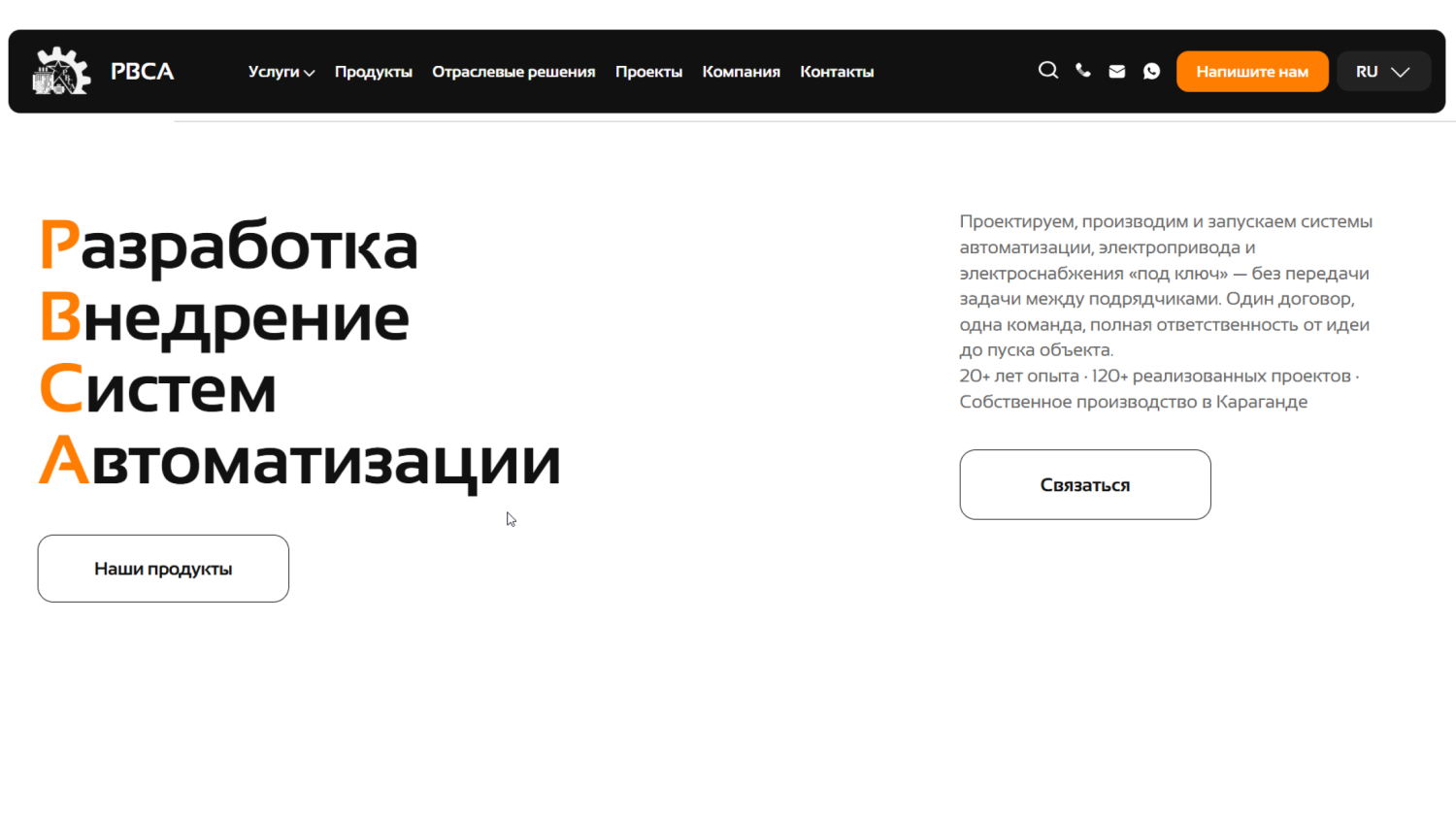 rvsa.kz