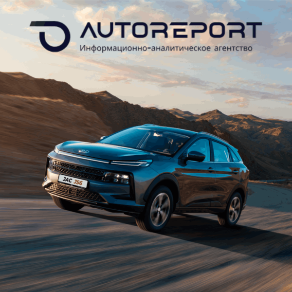 Autoreport.kz
