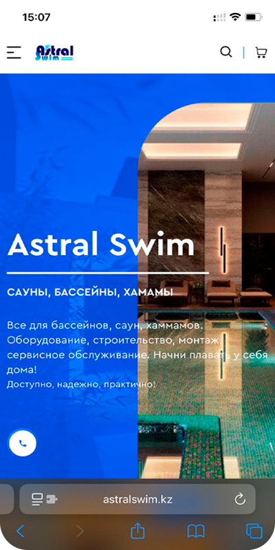 Astralswim.kz
