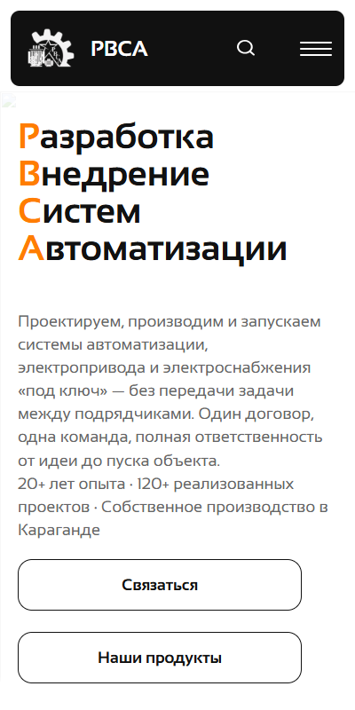rvsa.kz