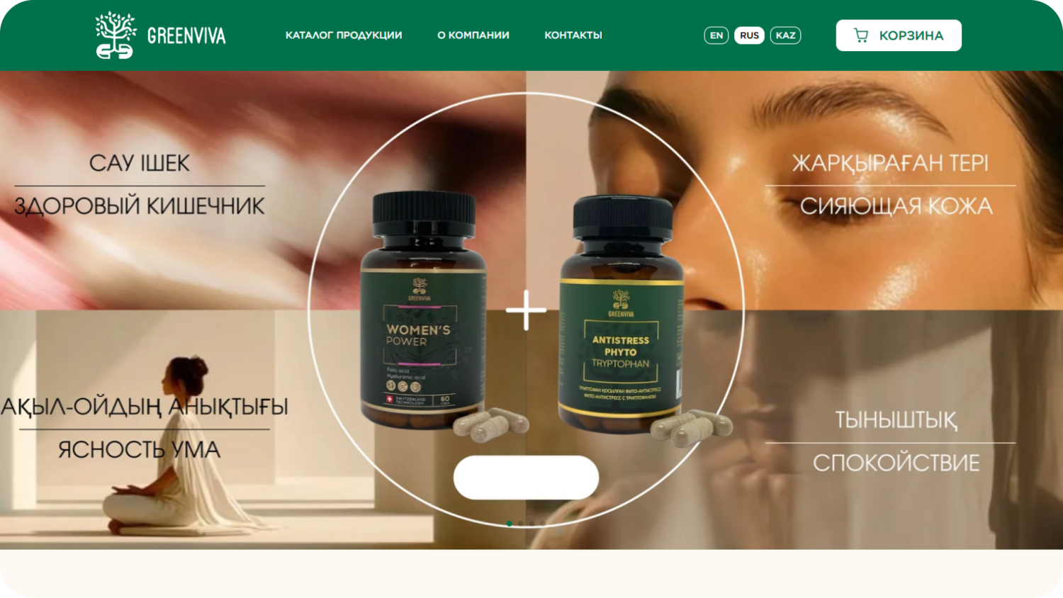 Greenviva.kz
