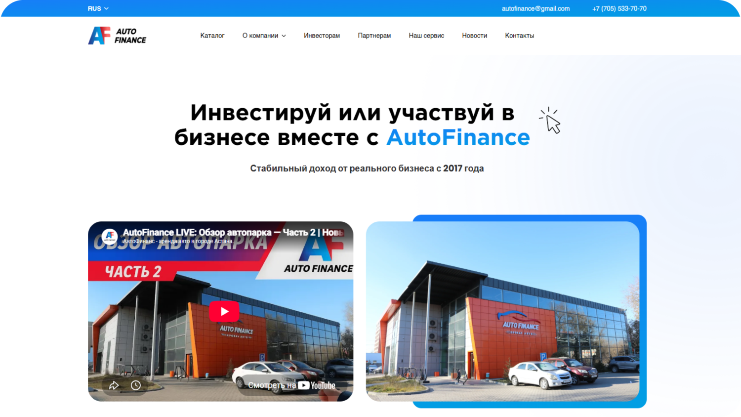 Avto-finance.kz