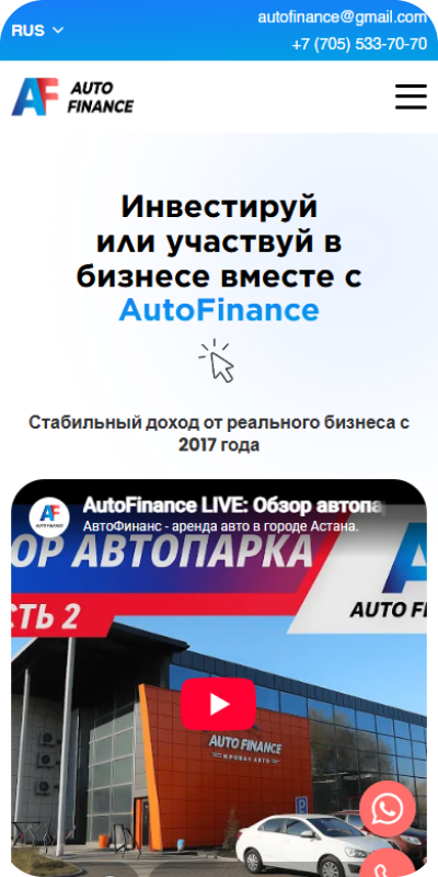 Avto-finance.kz