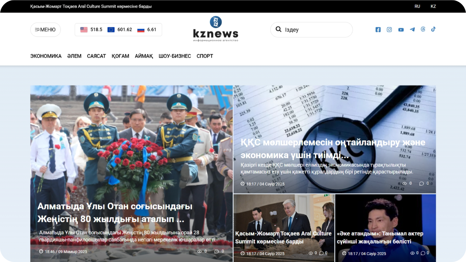 Kznews.kz